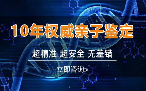 襄阳孕期亲子鉴定怎么做,襄阳怀孕亲子鉴定结果准吗