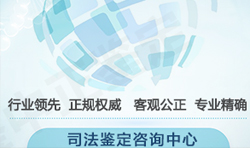 襄阳司法亲子鉴定的流程，襄阳司法DNA鉴定出结果要多久
