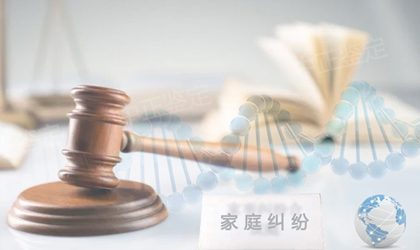 襄阳司法DNA亲子鉴定流程是怎样的,襄阳权威司法DNA鉴定中心哪里有