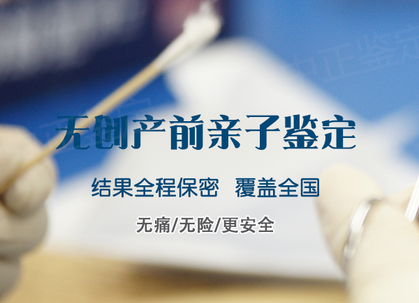 怀孕了襄阳如何办理孕期亲子鉴定，襄阳办理孕期亲子鉴定准确吗